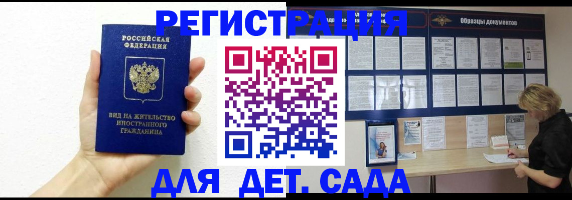 пропишу в квартире в Лысково
