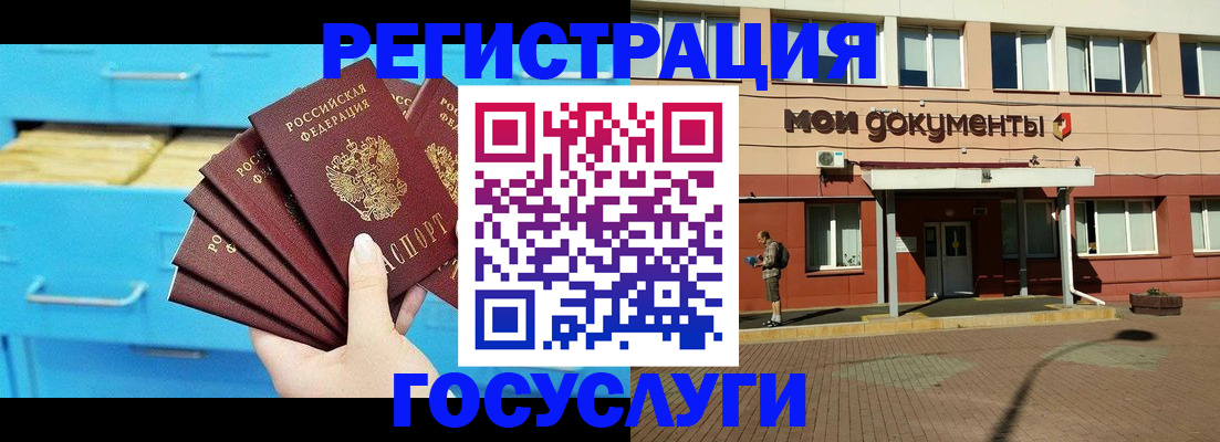 прописка от собственника в Лысково